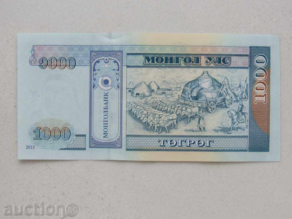 Mongolia 1000 Tugrik, 2013 UNC cu preț € 2.05 | 4.01 BGN