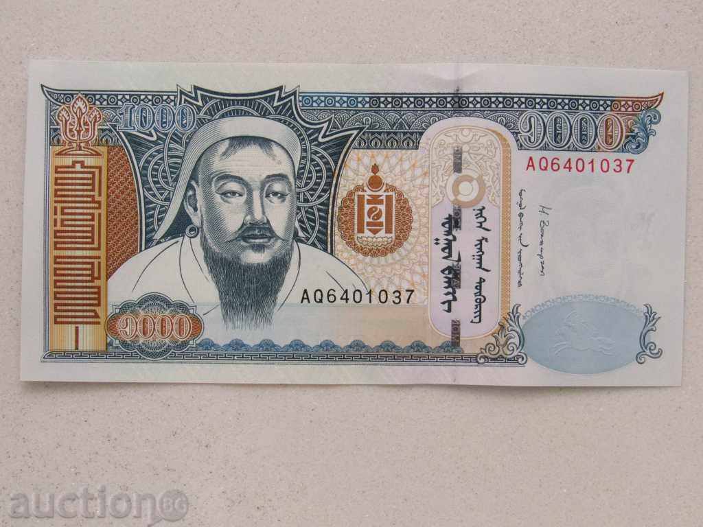 Mongolia 1000 Tugrik, 2013 UNC