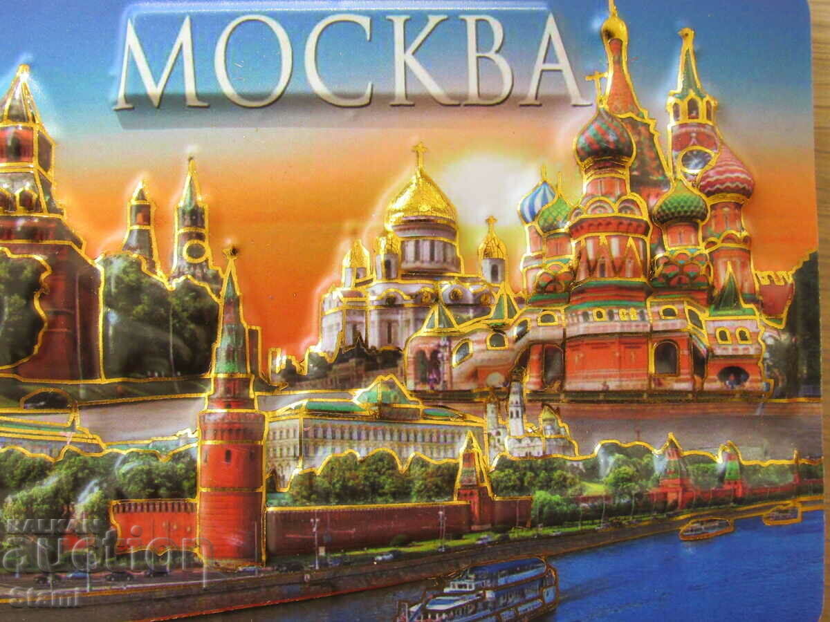 Аукцион Автентичен 3D магнит от Москва, Русия-серия-2 Аукцион Автентичен 3D магнит от Москва, Русия-серия-2