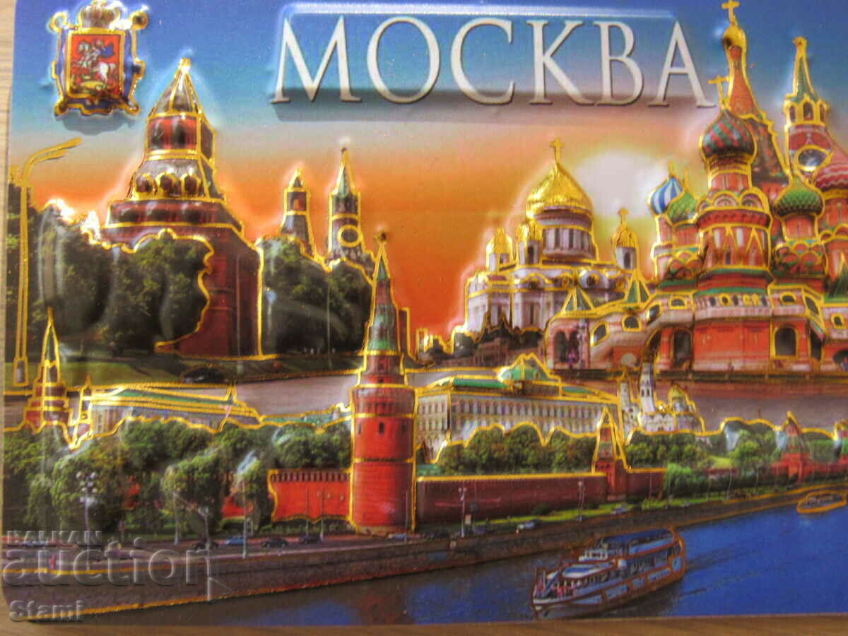 Доставка на Автентичен 3D магнит от Москва, Русия-серия-2 Доставка на Автентичен 3D магнит от Москва, Русия-серия-2