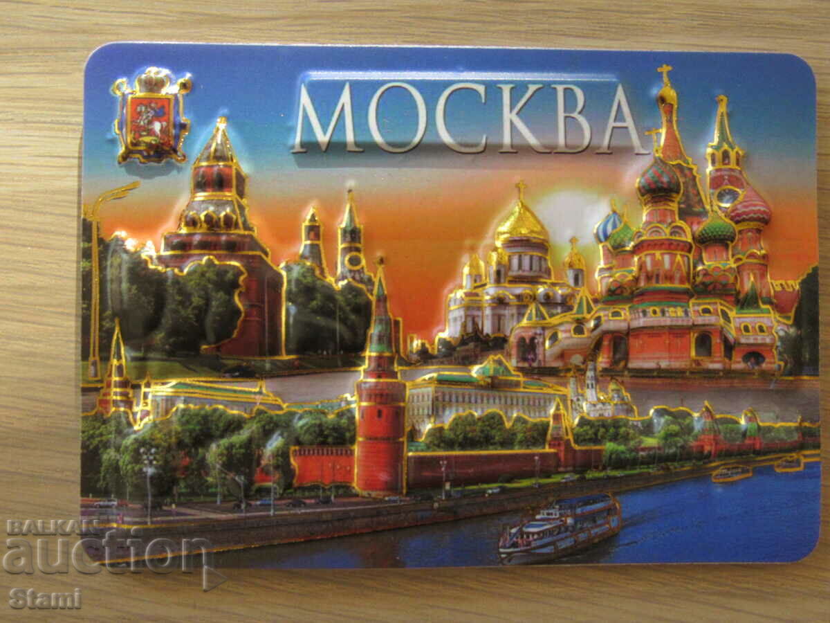 Автентичен 3D магнит от Москва, Русия-серия-2 Автентичен 3D магнит от Москва, Русия-серия-2