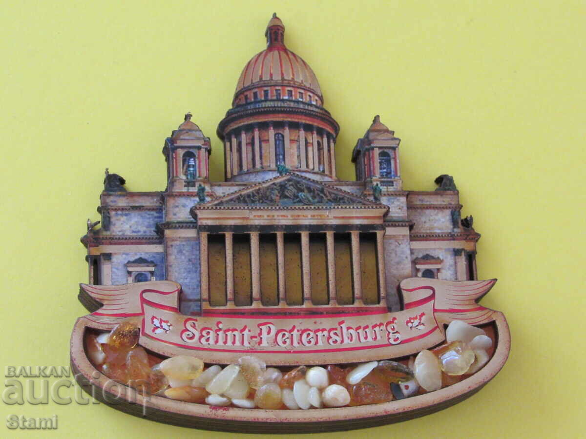 Magnet de chihlimbar autentic din Sankt Petersburg, Rusia Magnet de chihlimbar autentic din Sankt Petersburg, Rusia