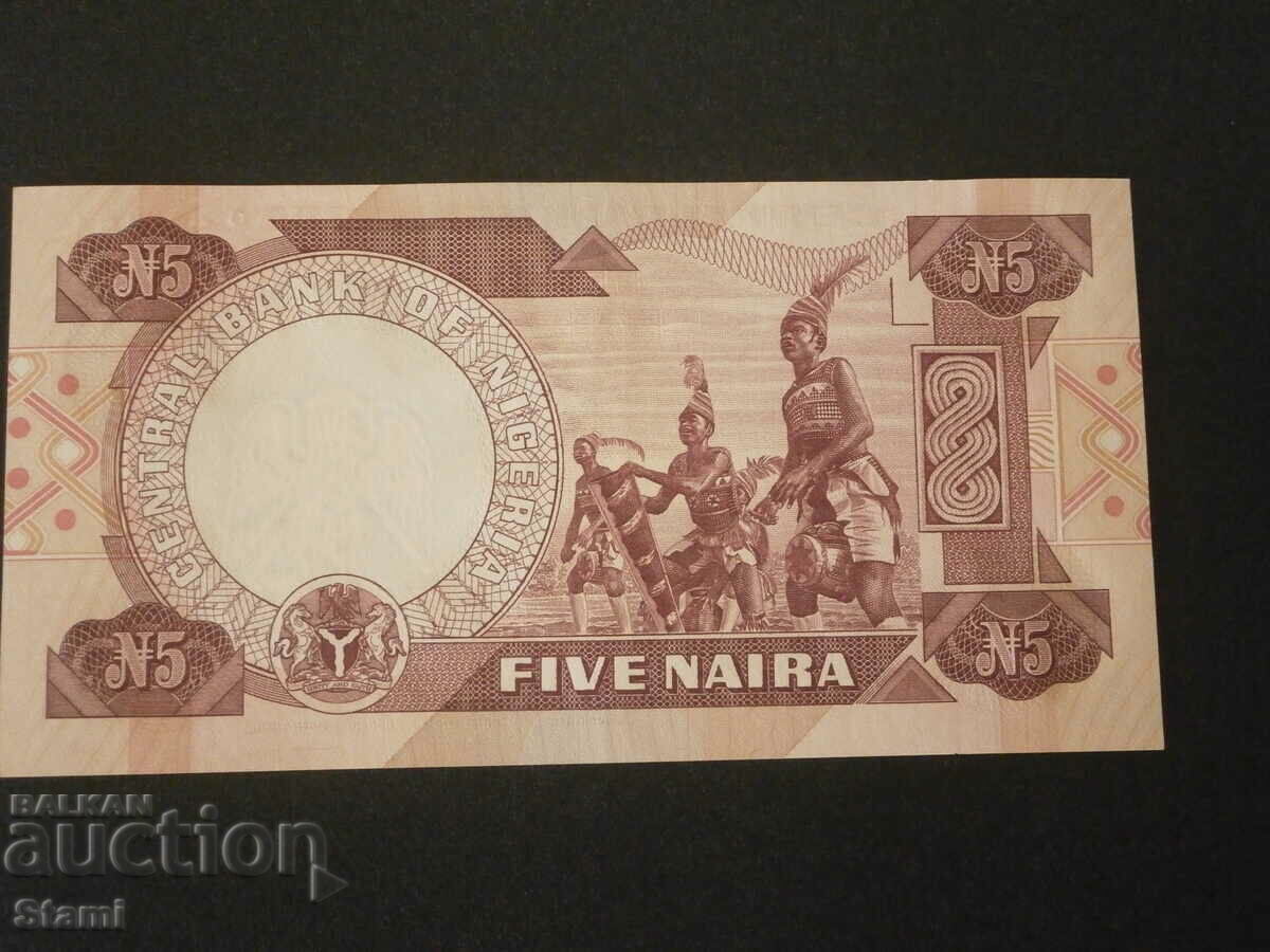 5 найри-национална валута на Нигерия, 2005-виж цената с цена € 2.30 | 4.50 лв.