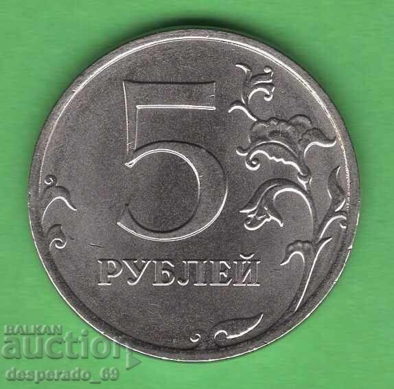 (¯`'•.¸ 5 ruble 2019 RUSIA aUNC ¸.•'´¯)