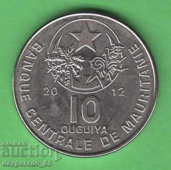 (¯`'•.¸ 10 ouguiya 2012 MAURITANIA aUNC ¸.•'´¯)