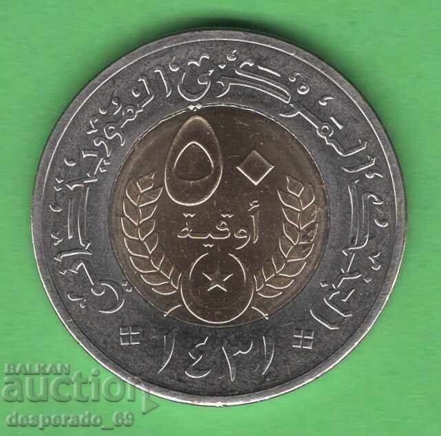 (¯`'•.¸ 50 OUGUIYA 2010 MAURITANIA UNC ¸.•'´¯) cu preț € 4.20 | 8.21 BGN