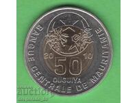 (¯`'•.¸ 50 OUGUIYA 2010 MAURITANIA UNC ¸.•'´¯)
