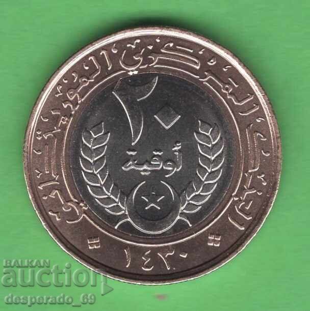 (¯`'•.¸ 20 Ouguiya 2009 MAURITANIA UNC ¸.•'´¯) cu preț € 3.50 | 6.85 BGN