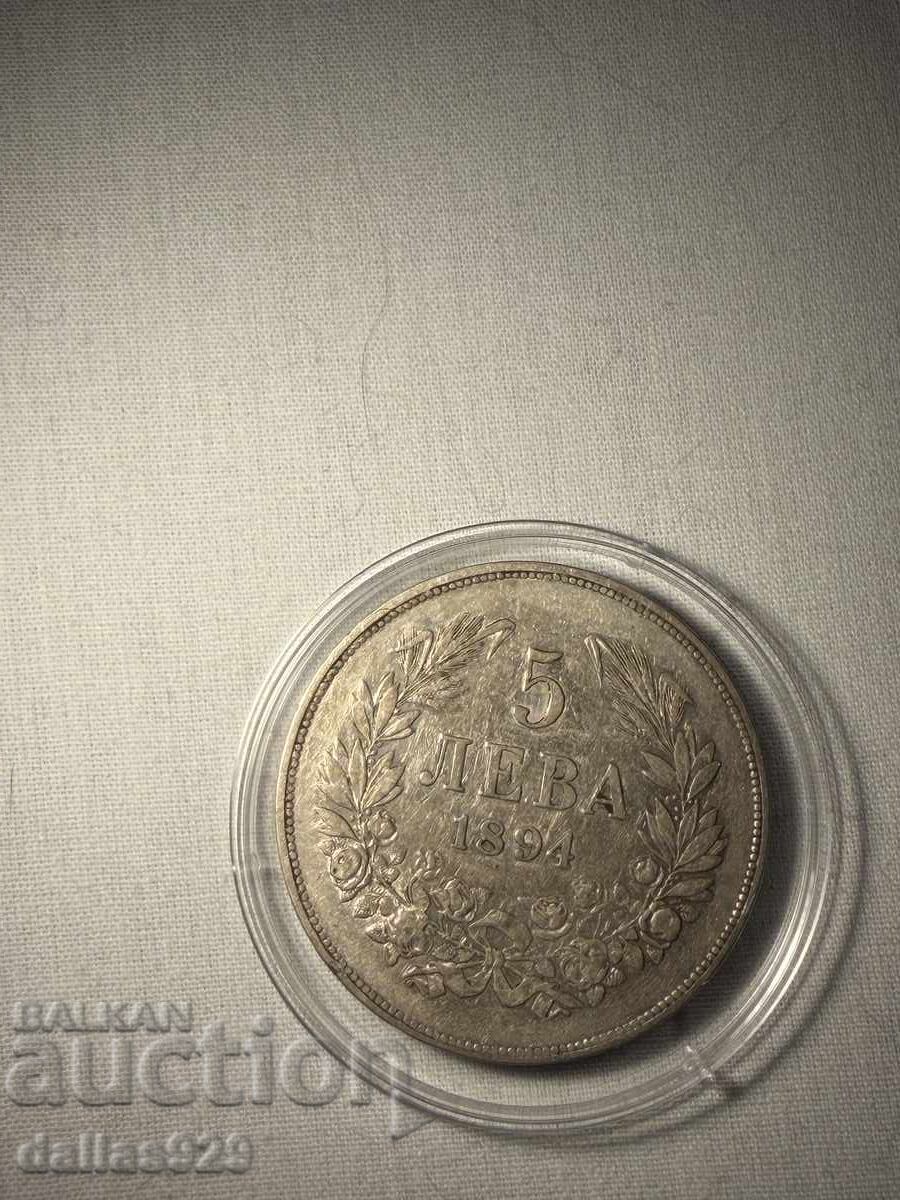 5 BGN 1894 cu preț € 129.00 | 252.30 BGN
