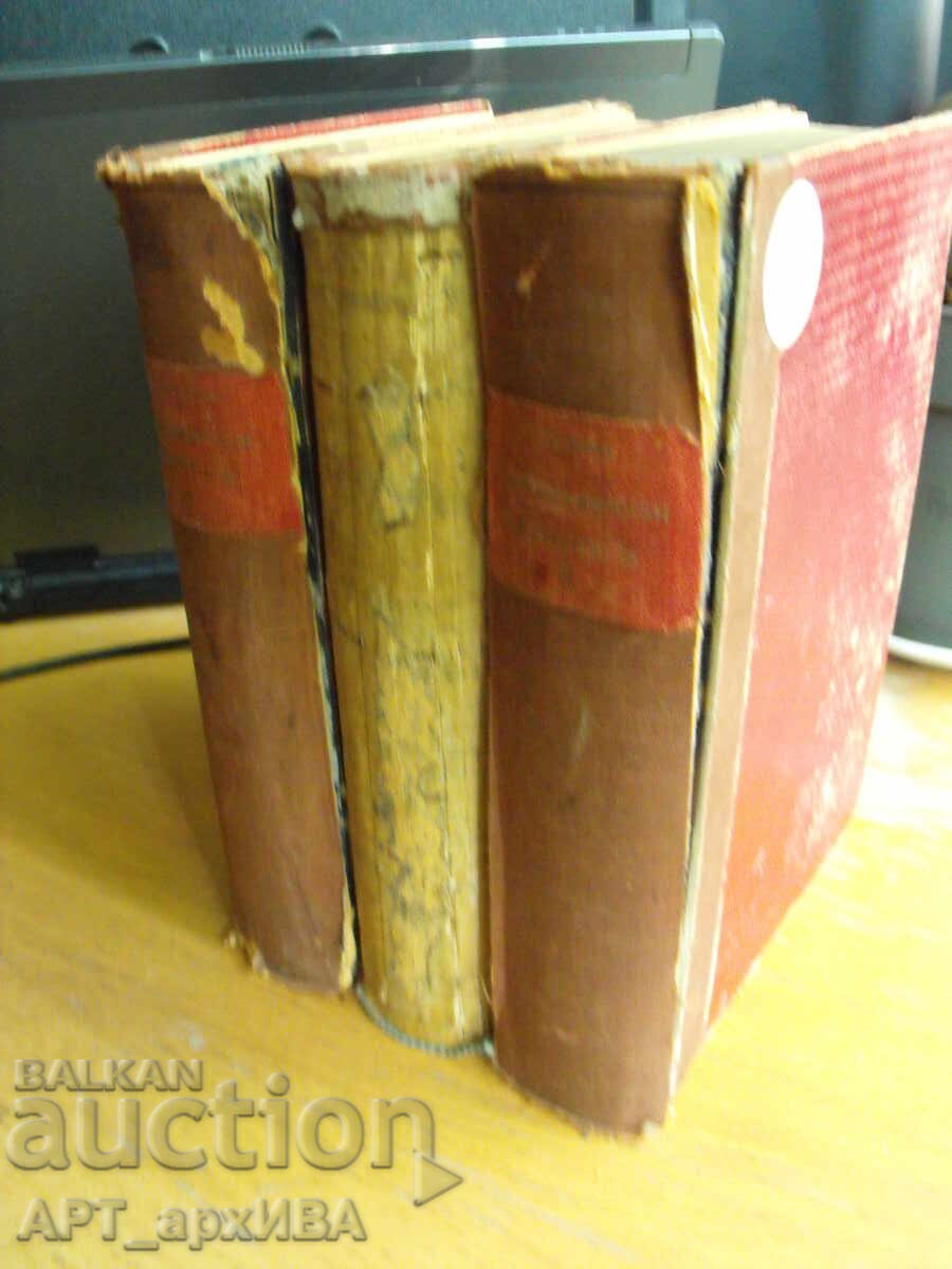 Livrarea Dicționar enciclopedic în 3 volume de L. Kasarov Livrarea Dicționar enciclopedic în 3 volume de L. Kasarov