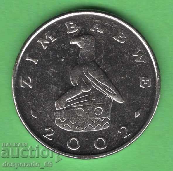 (¯`'•.¸ 50 Cents 2002 ZIMBABWE UNC- ¸.•'´¯) with price € 2.80 | 5.48 BGN (¯`'•.¸ 50 Cents 2002 ZIMBABWE UNC- ¸.•'´¯) with price € 2.80 | 5.48 BGN