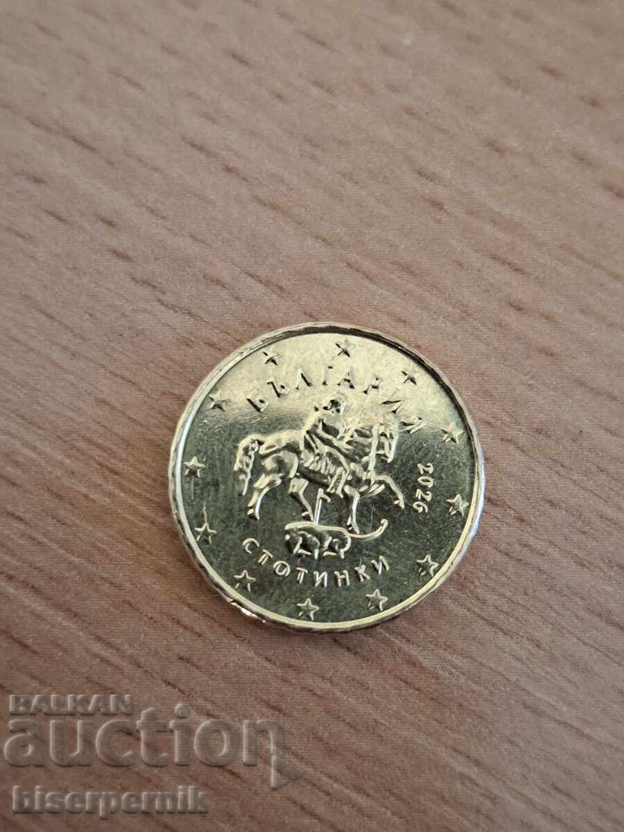 10 euro cents, Bulgaria 2026. Defect?!