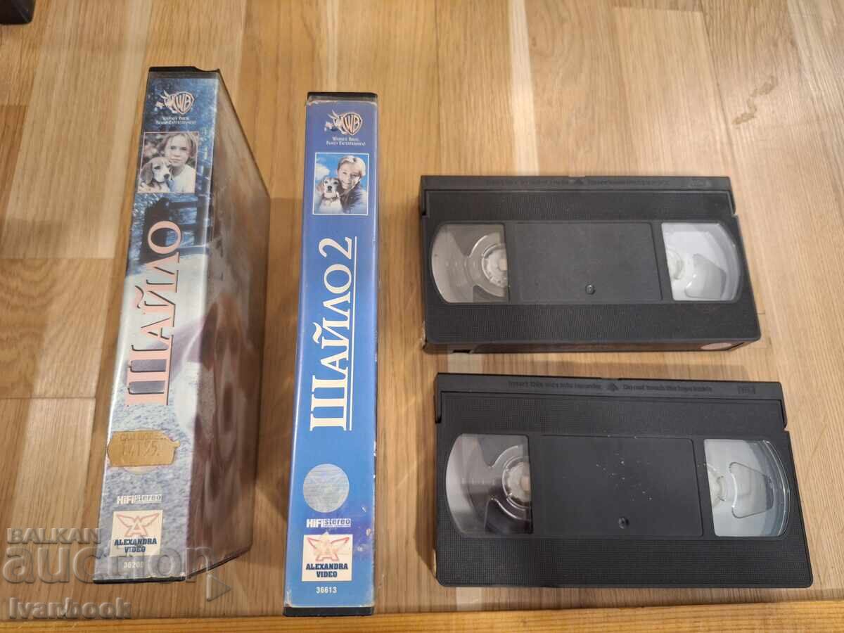 Casetă video VHS - Shiloh 1 și 2 cu preț € 9.50 | 18.58 BGN
