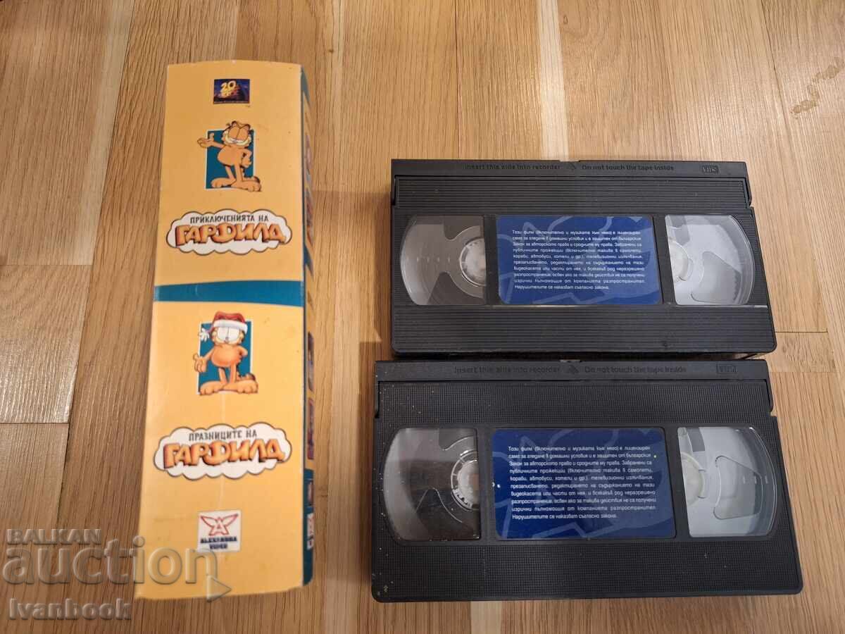 Βιντεοκασέτα VHS - Κινούμενα σχέδια Γκάρφιλντ 1 και 2 με τιμή € 9.00 | 17.60 BGN