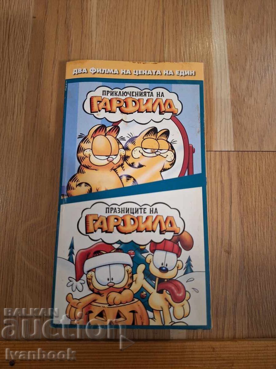 Βιντεοκασέτα VHS - Κινούμενα σχέδια Γκάρφιλντ 1 και 2