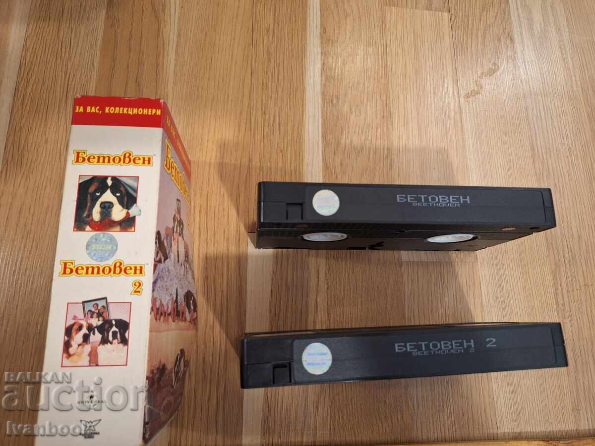 Casetă video VHS - Beethoven 1 și 2 cu preț € 9.50 | 18.58 BGN