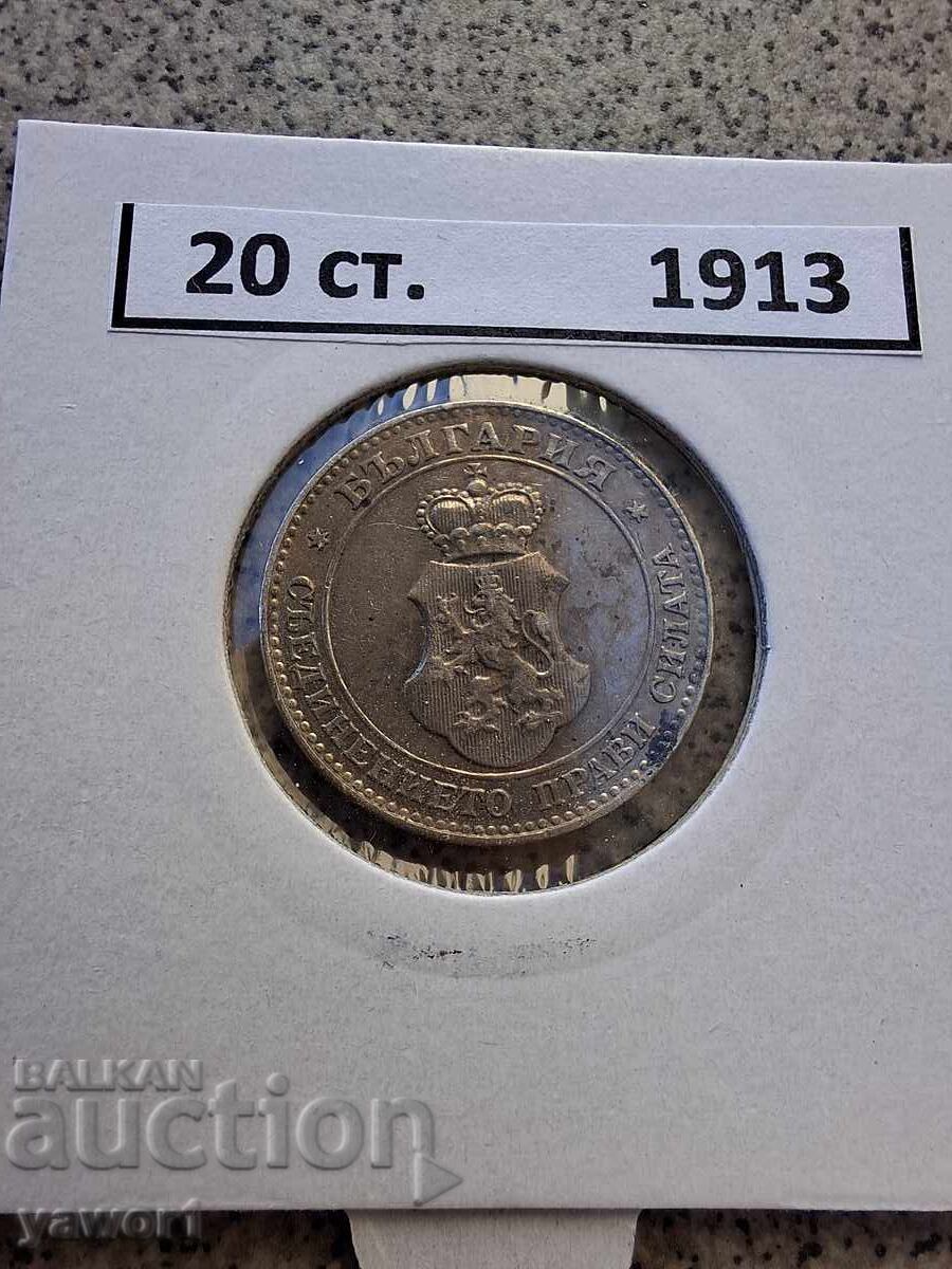 20 stotinki 1913 BULGARIA cu preț € 11.90 | 23.27 BGN