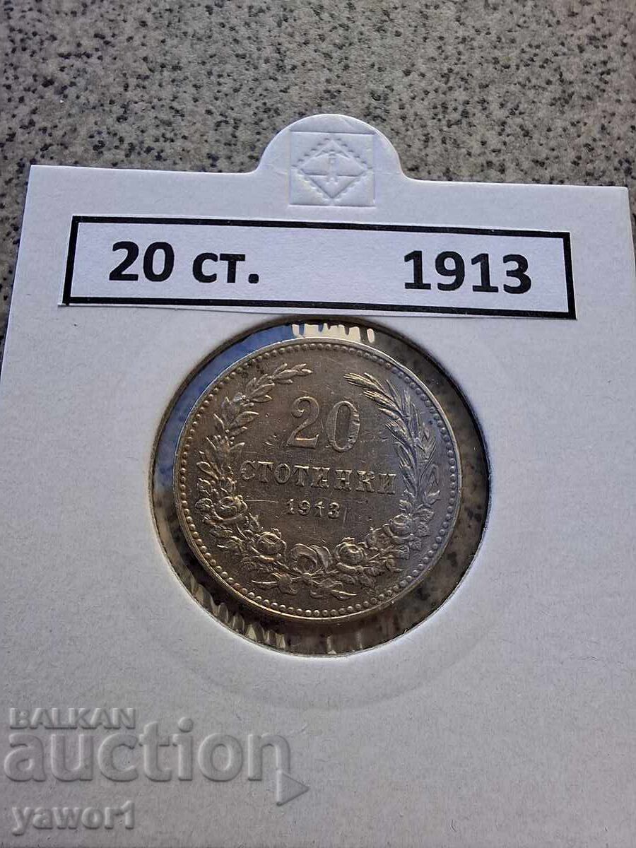 20 stotinki 1913 BULGARIA