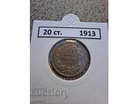 20 stotinki 1913 BŬLGARIYA