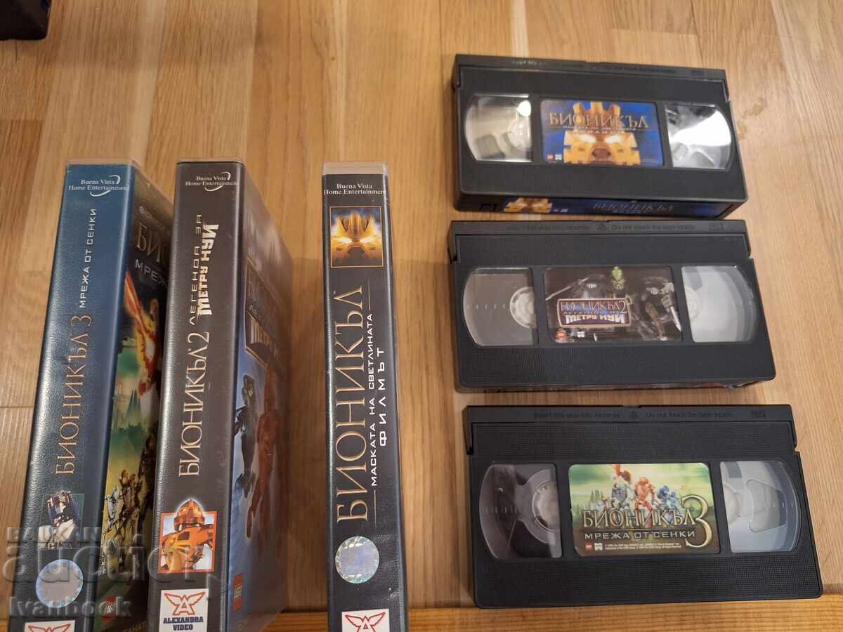 Casetă video VHS - Animație Bionicle 1, 2 și 3 cu preț € 11.50 | 22.49 BGN Casetă video VHS - Animație Bionicle 1, 2 și 3 cu preț € 11.50 | 22.49 BGN