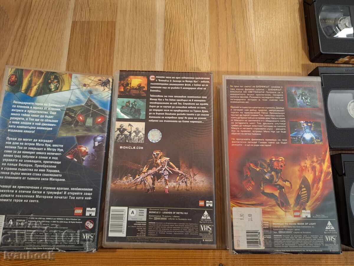 Licitație Casetă video VHS - Animație Bionicle 1, 2 și 3 Licitație Casetă video VHS - Animație Bionicle 1, 2 și 3