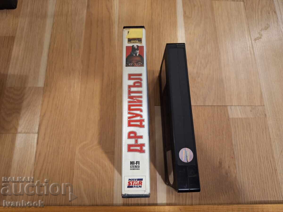 Casetă video VHS - Doctor Dolittle cu preț € 4.00 | 7.82 BGN Casetă video VHS - Doctor Dolittle cu preț € 4.00 | 7.82 BGN