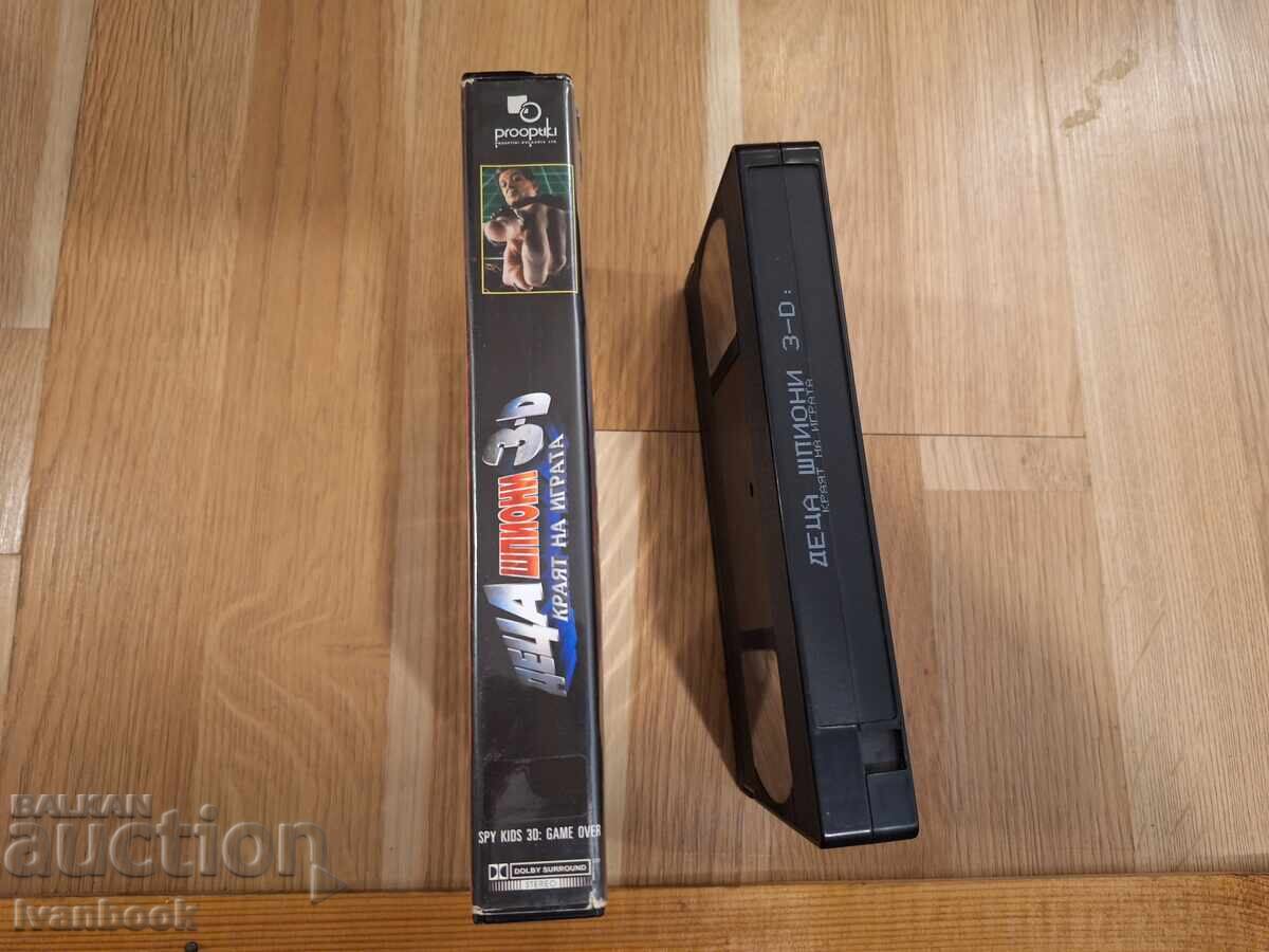 VHS Video Cassette - Spy Kids with price € 4.00 | 7.82 BGN