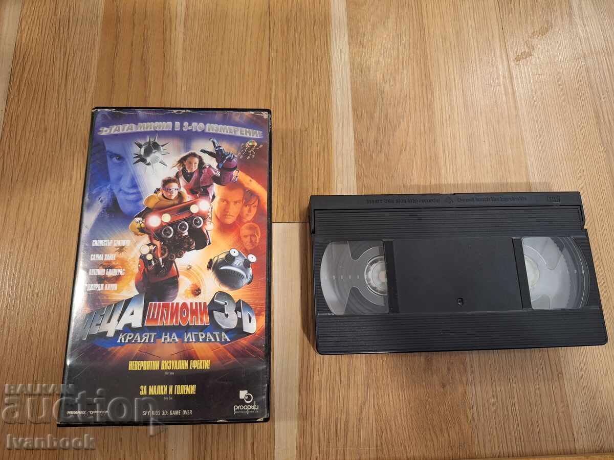 VHS Video Cassette - Spy Kids