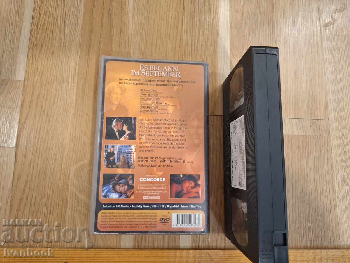 Аукцион Видео касета VHS - Това започна през септември