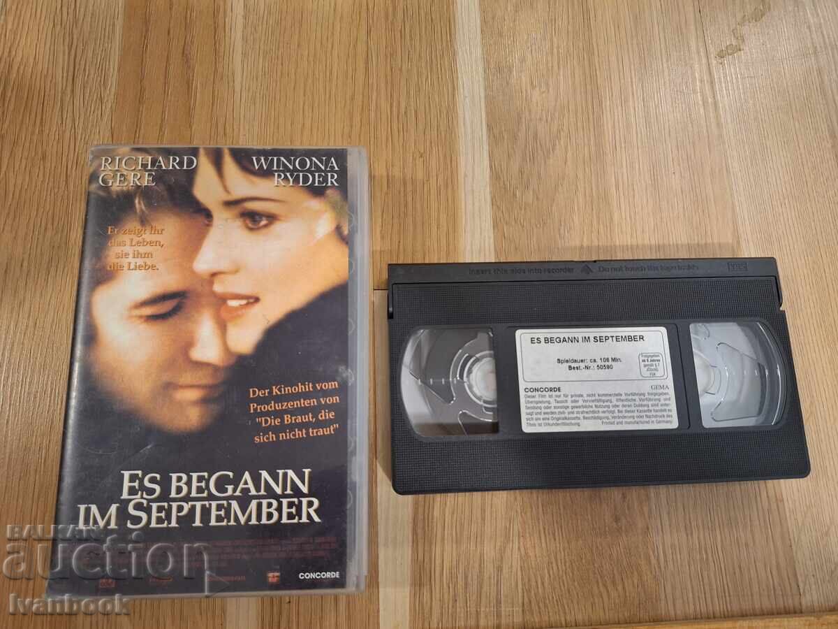 Видео касета VHS - Това започна през септември