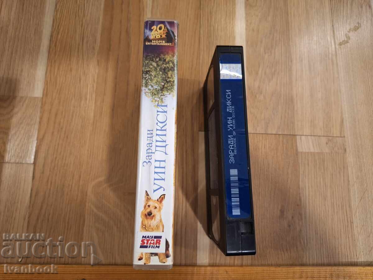 Casetă video VHS - Din cauza lui Winn-Dixie cu preț € 4.00 | 7.82 BGN Casetă video VHS - Din cauza lui Winn-Dixie cu preț € 4.00 | 7.82 BGN
