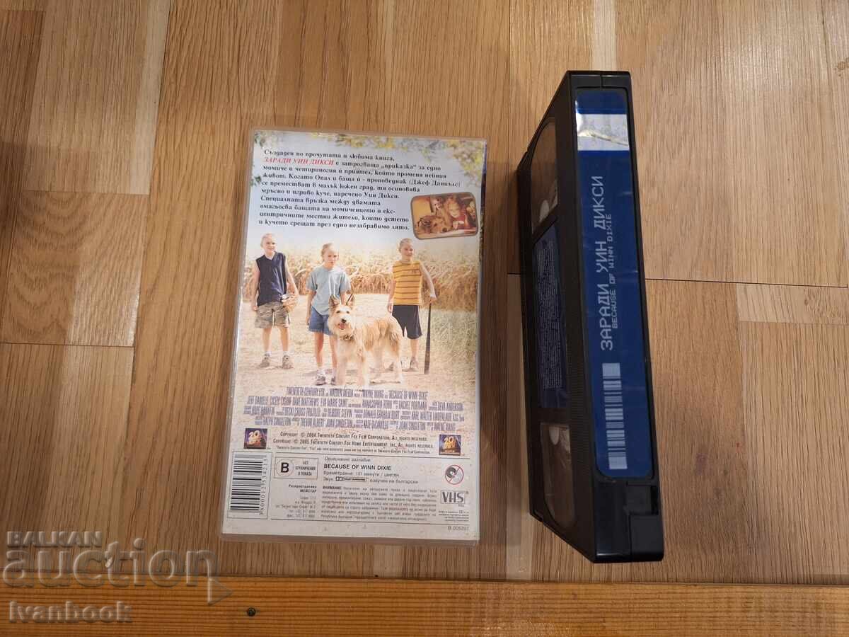 Licitație Casetă video VHS - Din cauza lui Winn-Dixie Licitație Casetă video VHS - Din cauza lui Winn-Dixie