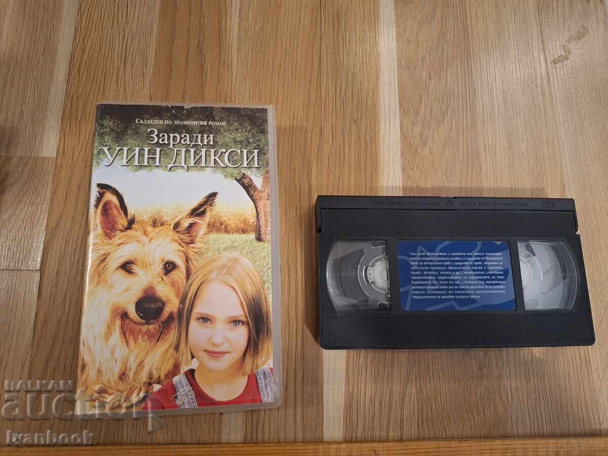 Casetă video VHS - Din cauza lui Winn-Dixie Casetă video VHS - Din cauza lui Winn-Dixie