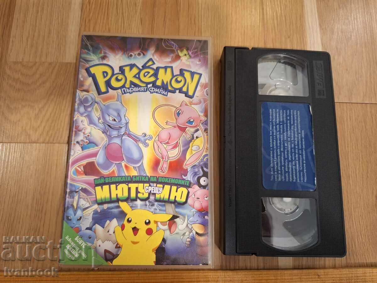 Casetă video VHS - Animație Pokémon