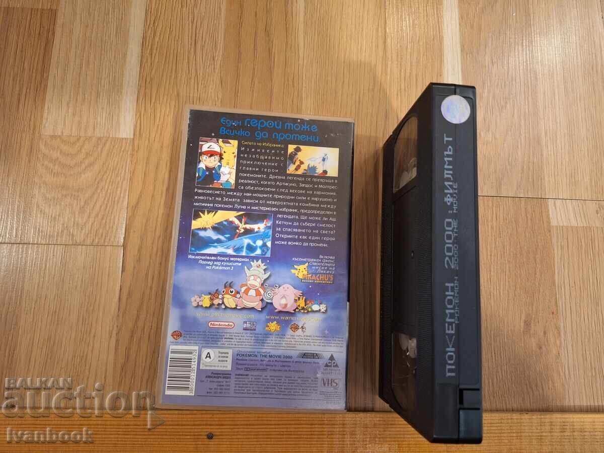 Licitație Casetă video VHS - Animație Pokémon Licitație Casetă video VHS - Animație Pokémon