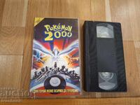 Βιντεοκασέτα VHS - Κινούμενα σχέδια Πόκεμον