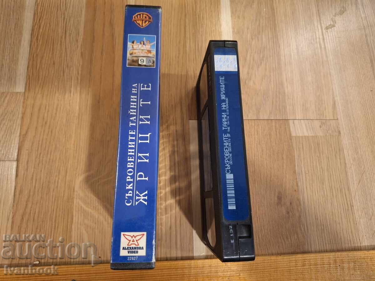 Видео касета VHS - Съкровенните тайни на жриците с цена € 4.00 | 7.82 лв.
