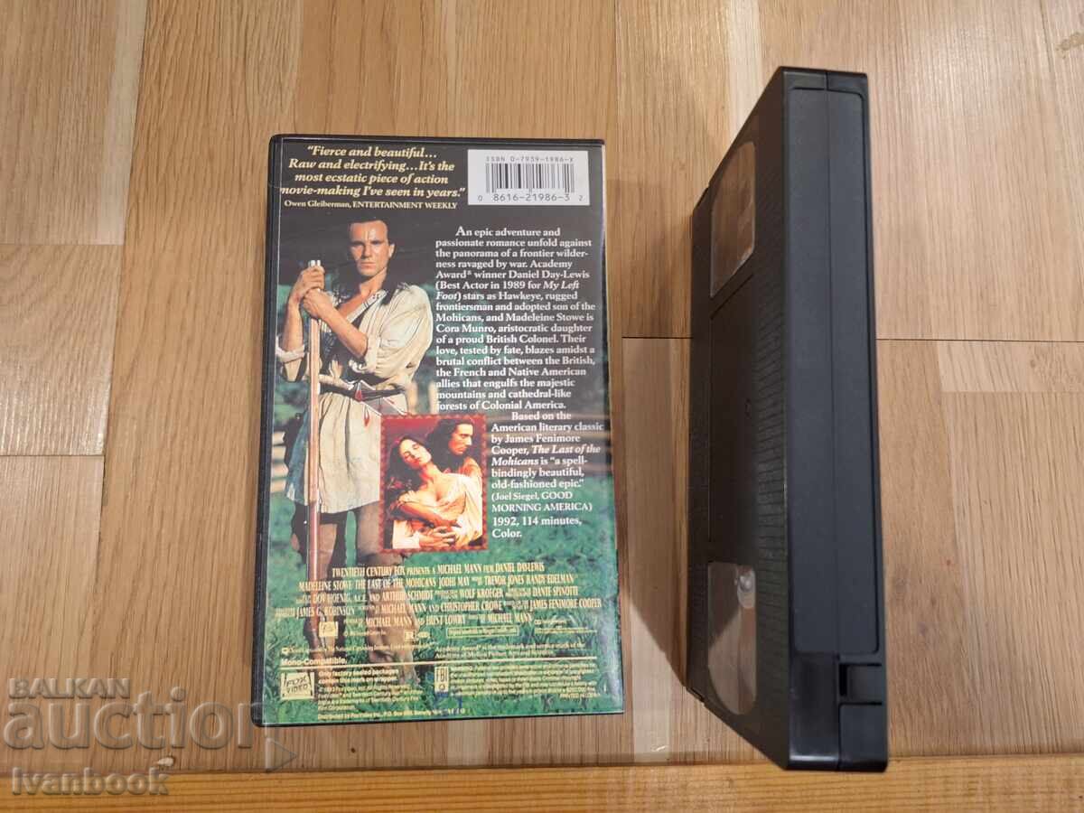 Аукцион Видео касета VHS - Последният мохикан