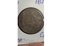 Медна монета Япония 1 сен 1877