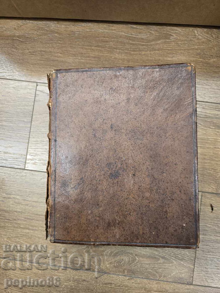 Delivery of Old book 1730 Promptuarium Morale Evangelia Dominicalia