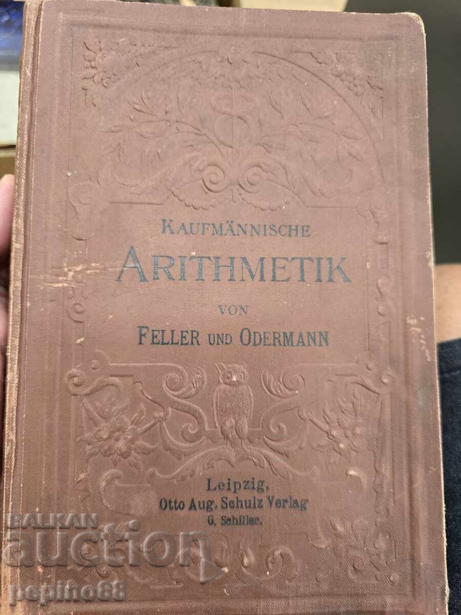 Commercial Arithmetic by Feller and Odermann 1908 with price € 9.99 | 19.54 BGN