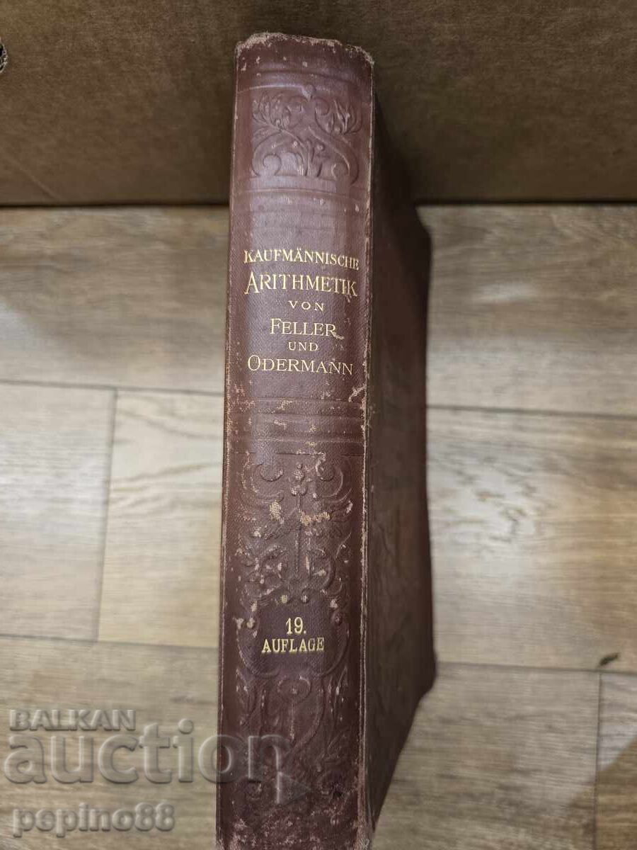 Auction  Commercial Arithmetic by Feller and Odermann 1908