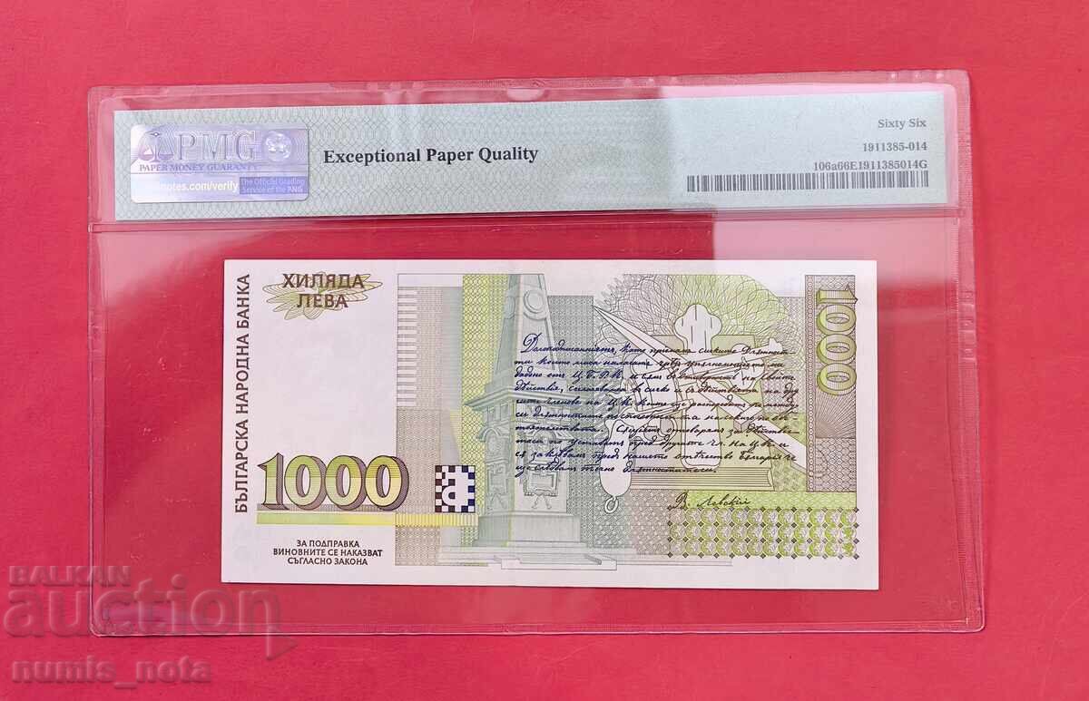 1000 leva 1996 Bulgaria UNC PMG 66 EPQ cu preț € 250.00 | 488.96 BGN 1000 leva 1996 Bulgaria UNC PMG 66 EPQ cu preț € 250.00 | 488.96 BGN