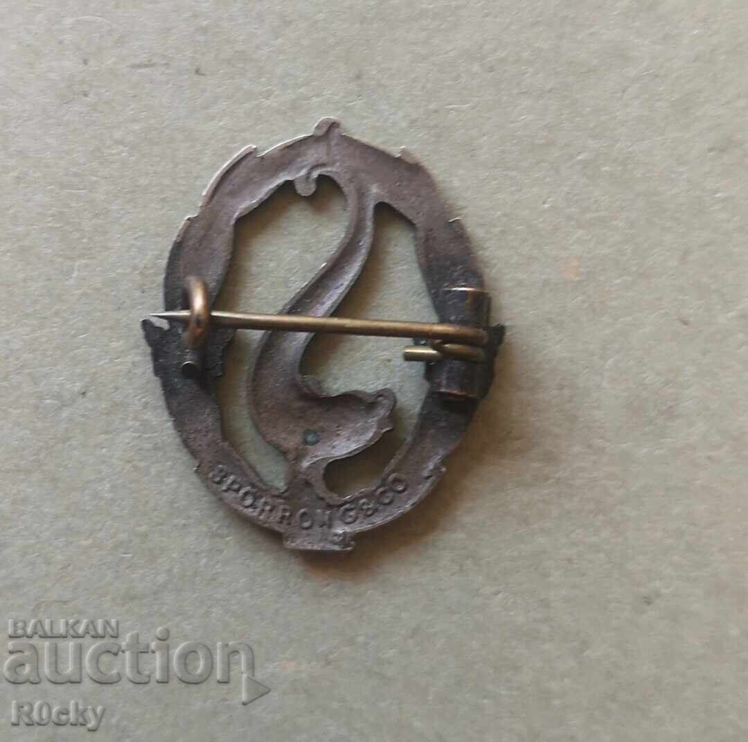 Insignă suedeză din anii 1930 Sporrong & Co cu preț € 20.00 | 39.12 BGN Insignă suedeză din anii 1930 Sporrong & Co cu preț € 20.00 | 39.12 BGN