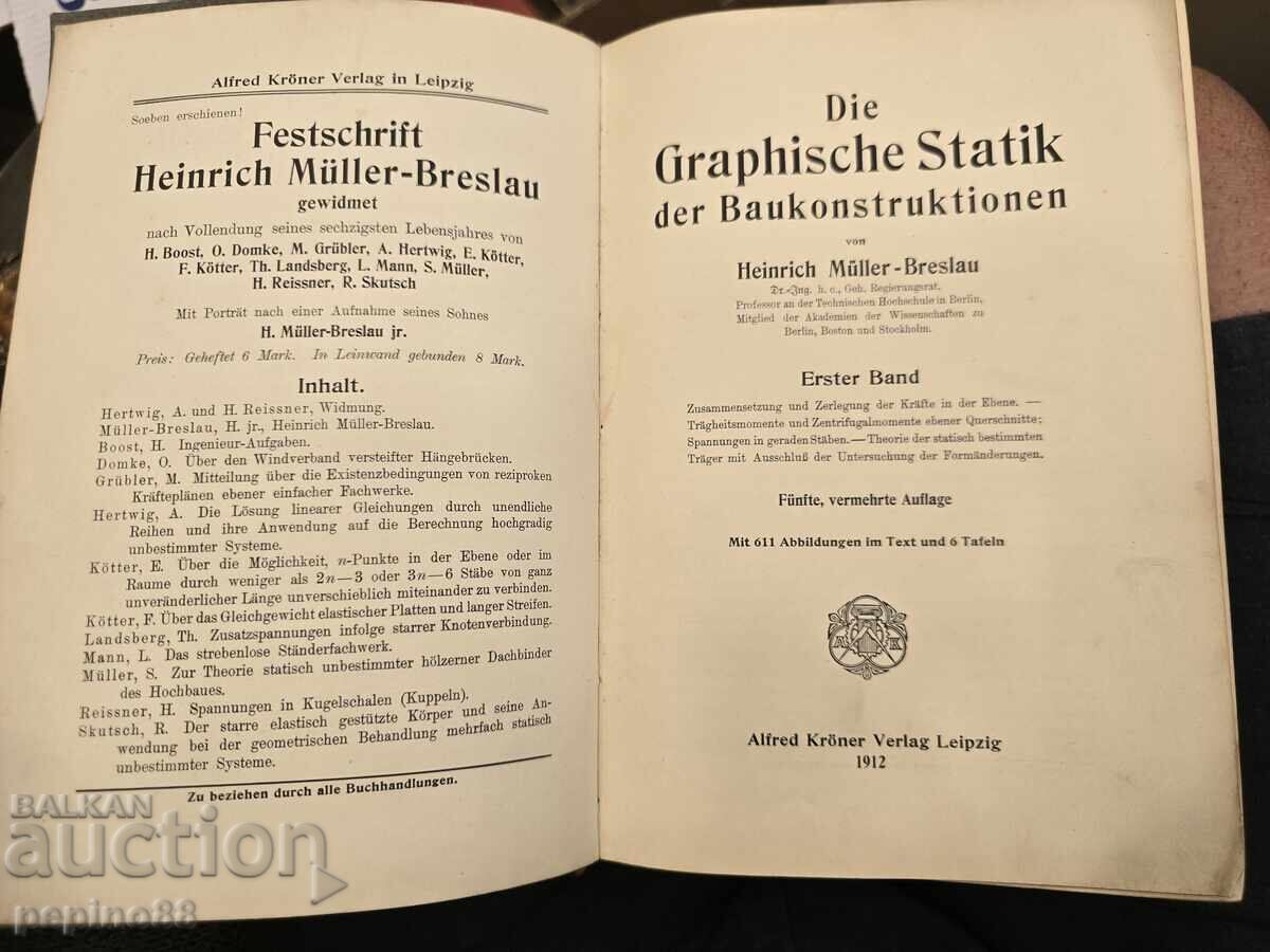 The Graphical Statics of Structural Engineering with price € 1.00 | 1.96 BGN