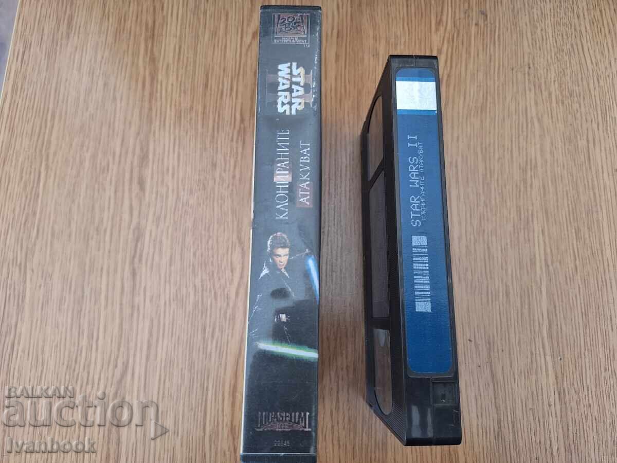Caseta video VHS - Războiul Stelelor 2 cu preț € 4.00 | 7.82 BGN