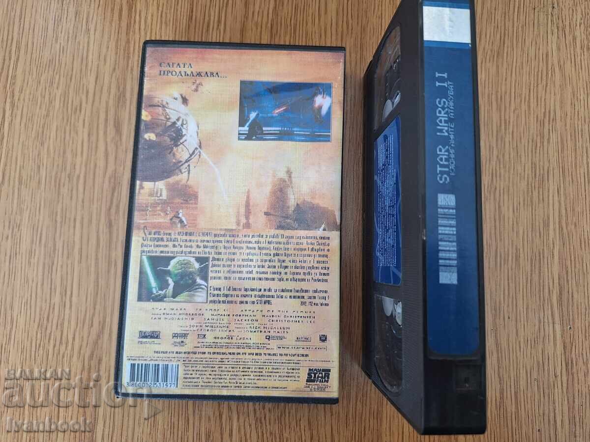 Licitație Caseta video VHS - Războiul Stelelor 2