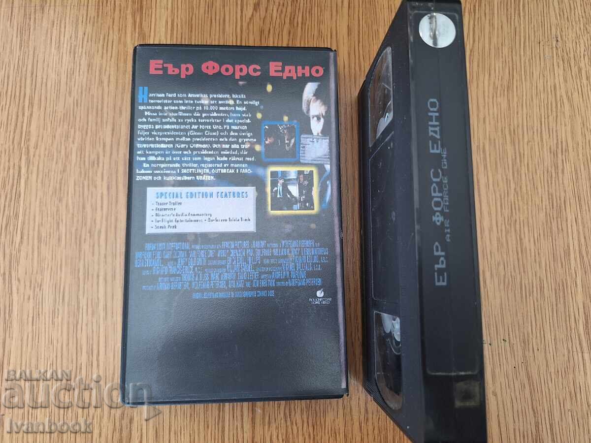 Licitație Casetă video VHS - Air Force One Licitație Casetă video VHS - Air Force One