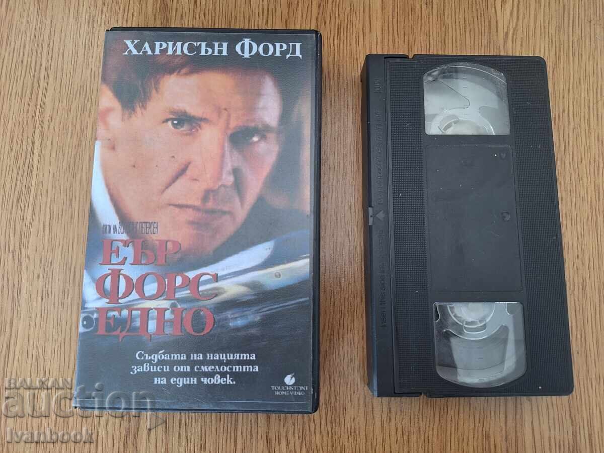 Casetă video VHS - Air Force One Casetă video VHS - Air Force One