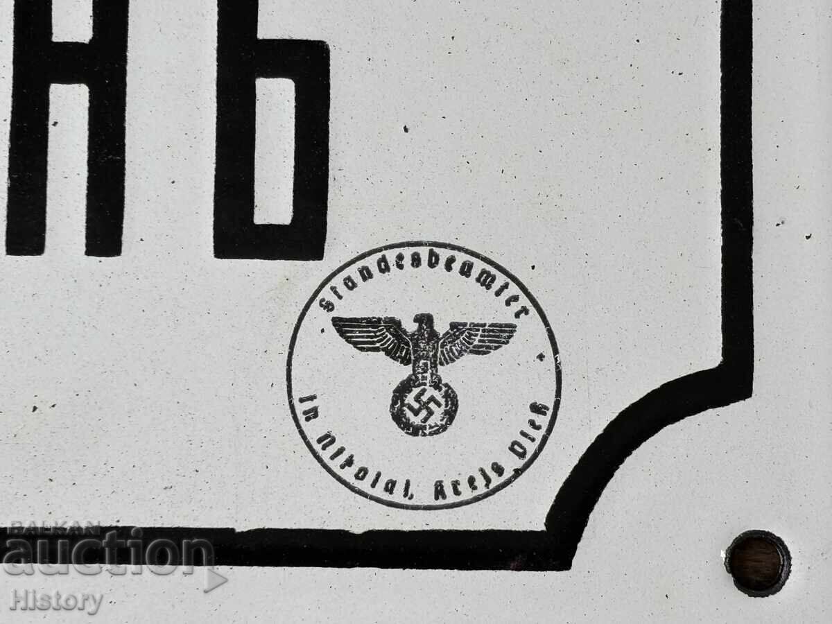 Εμαγιέ πλάκα με τιμή € 70.00 | 136.91 BGN Εμαγιέ πλάκα με τιμή € 70.00 | 136.91 BGN